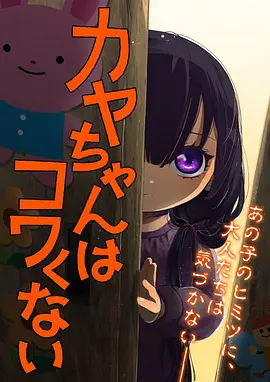 星轨少年动漫海报